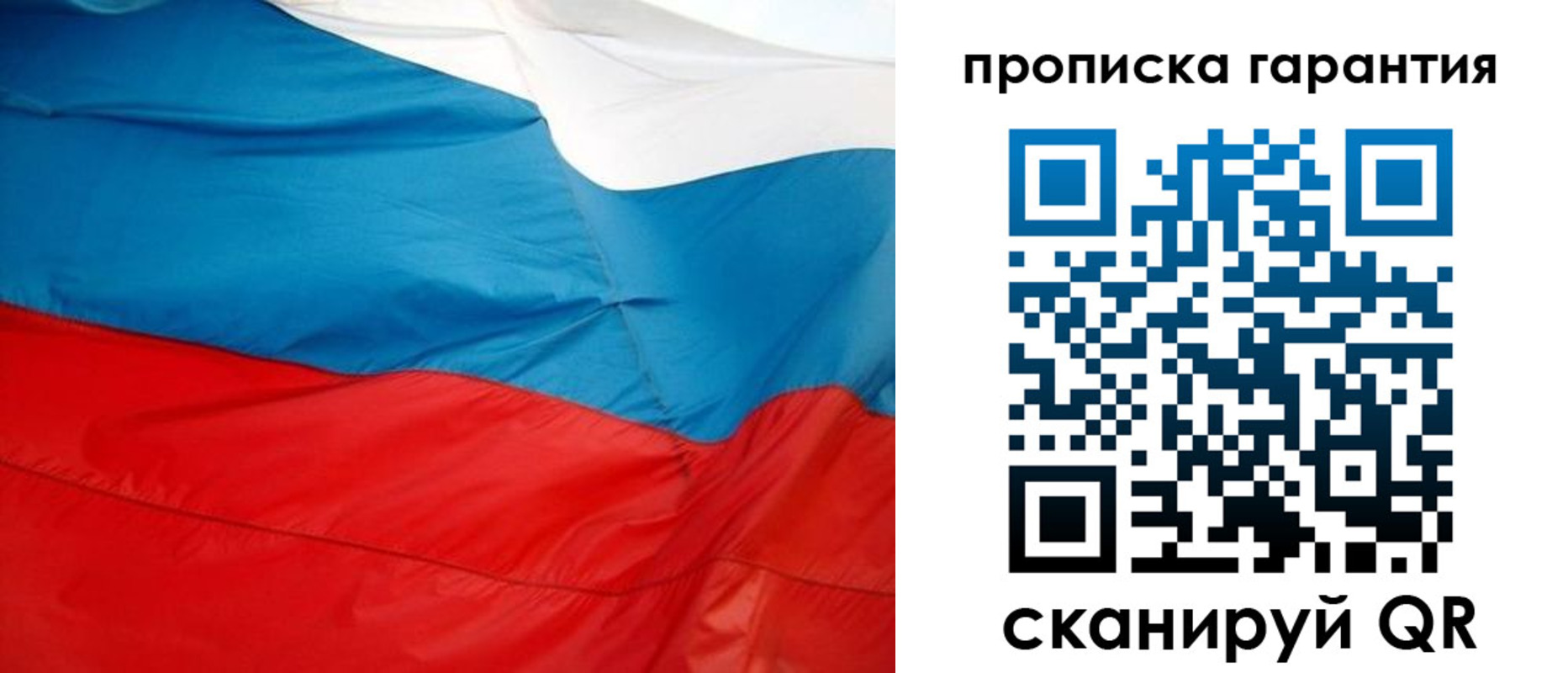 миграционный учет в Павлово
