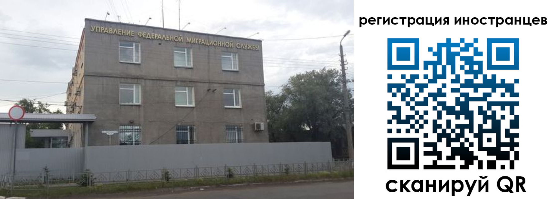 временная прописка в Павлово