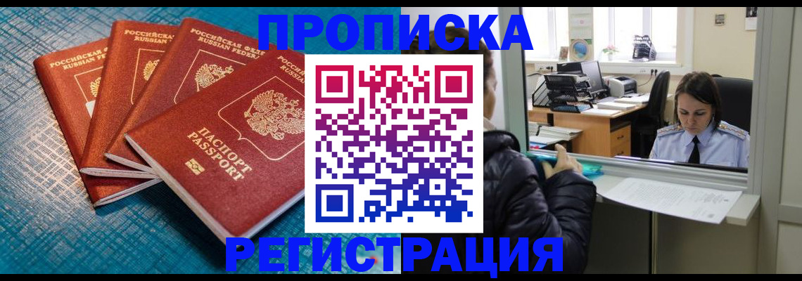 регистрация для дет. сада в Павлово